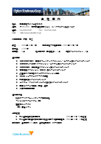 PDFカタログ表紙イメージ