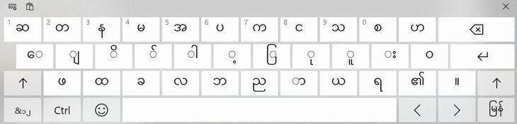 Myanmar語キーボード A