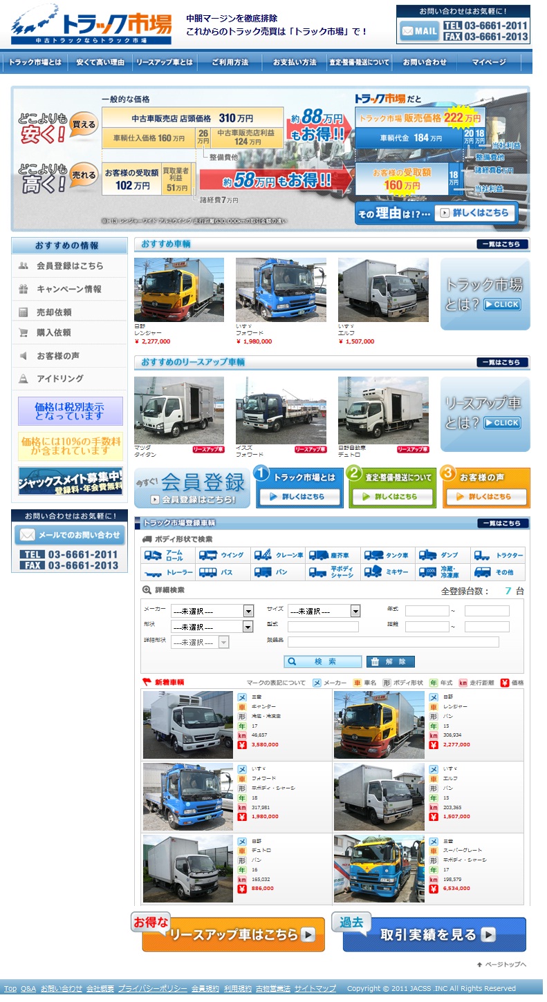 保険市場 の掲示板投稿写真&画像