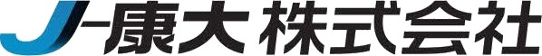 J-康大株式会社の企業ロゴ