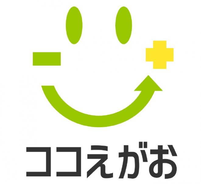 株式会社ココえがおの企業ロゴ