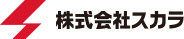 株式会社スカラの企業ロゴ