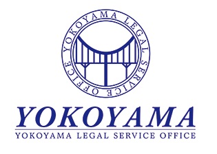 行政書士横山国際法務事務所の企業ロゴ