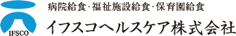 イフスコヘルスケア株式会社の企業ロゴ