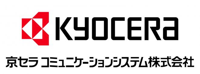 京セラコミュニケーションシステム株式会社の企業ロゴ