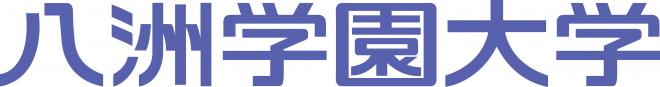 八洲学園大学の企業ロゴ
