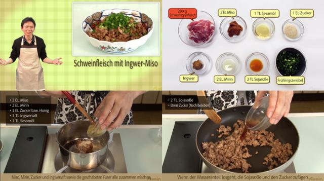 日本料理をドイツ語訳「日本料理レシピTVドイツ語版」をYouTubeに公開