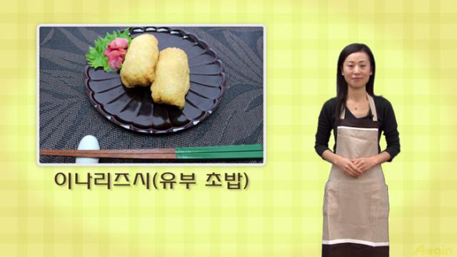 日本料理を韓国語訳「日本料理レシピTV韓国語版」をYouTubeに公開