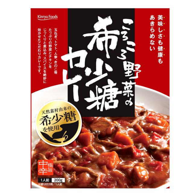 2014年３月10日キンリューフーズ㈱より『ころころ野菜の希少糖カレー』新発売