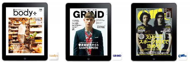 Ollie、body+、GRINDの電子版をApple Newsstand上で販売開始