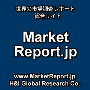 「ラウリン酸メチルの世界市場：工業用、化粧品用」市場調査レポートを取扱開始