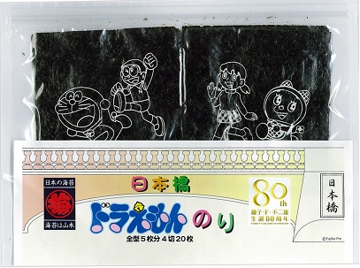 「ドラえもん」と老舗コラボの逸品 全ラインナップ　総決算　～11月30日迄の期間限定～