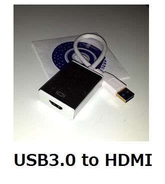 USB3.0 to HDMI 変換アダプタ