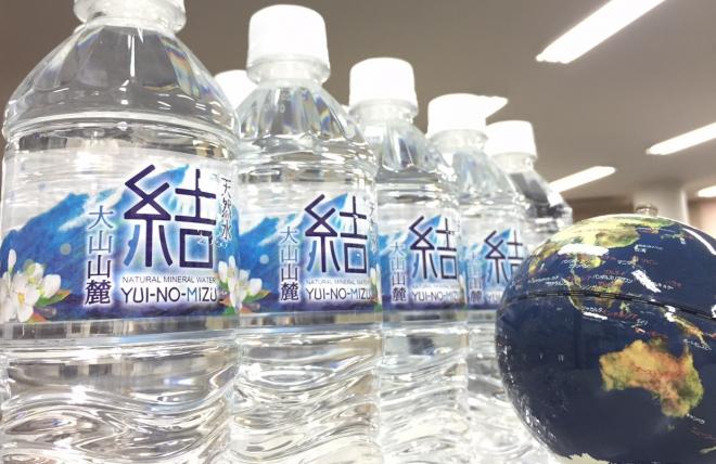 鳥取県を世界にPR！「第21回環日本海拠点都市会議」に天然水『結（ゆいのみず）』が登場