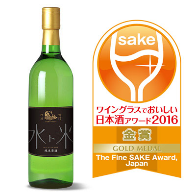 「ナルトタイ 純米原酒 水ト米」が ワイングラスでおいしい日本酒アワード2016で金賞受賞