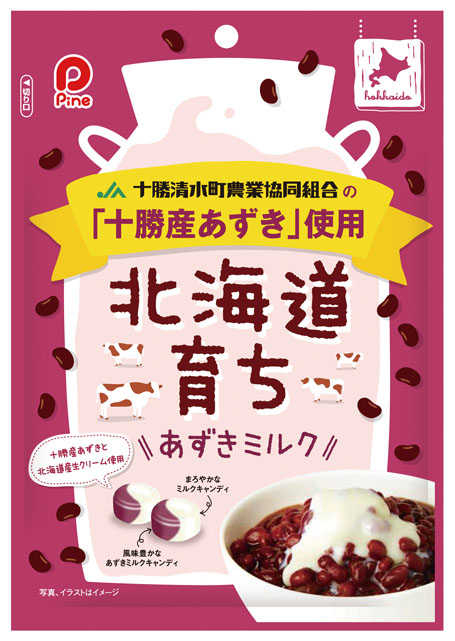北海道育ちの美味しい素材を組み合わせた安心感のあるキャンディ 『北海道育ち　あずきミルク』 発売