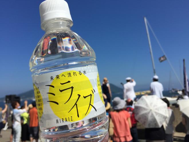 タモリの日本一楽しいヨットレース“タモリカップ2016横浜大会”を未来に流れる水『ミライズ』が応援