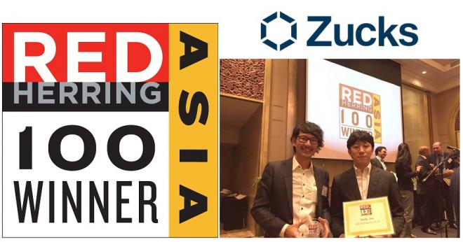 Zucks、「2016 Red Herring Top 100 Asia Winner」を受賞