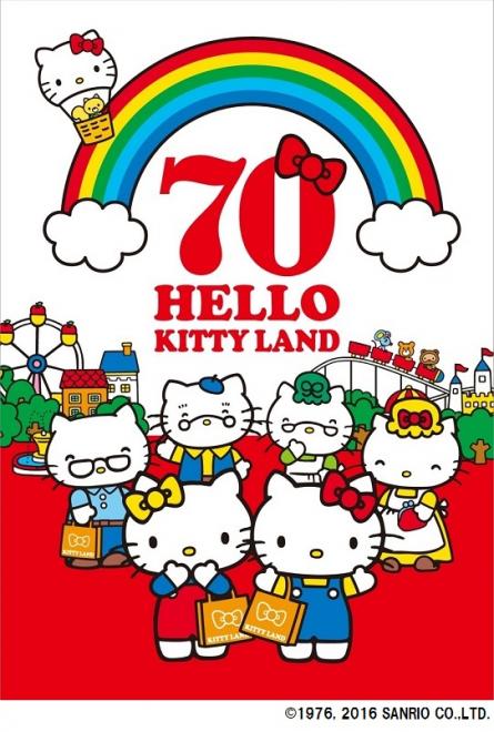 10/8（土）～キデイランドで「Welcome to HELLO KITTY LAND！」開催！