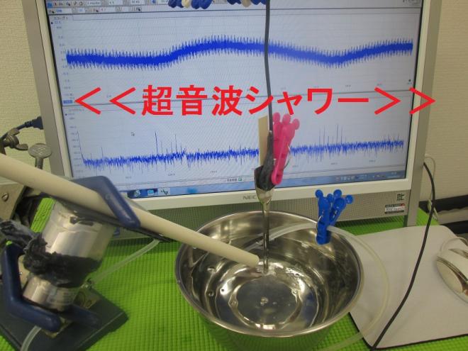 オリジナル超音波実験：実験の公開　Ｎｏ．１９