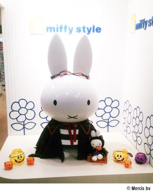 １０月２２日（土）・２３日（日）『miffy style吉祥寺店　６周年祭』開催！！ 