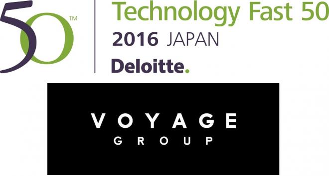 VOYAGE GROUP、「第14回 日本テクノロジーFast50」にて、38位を受賞