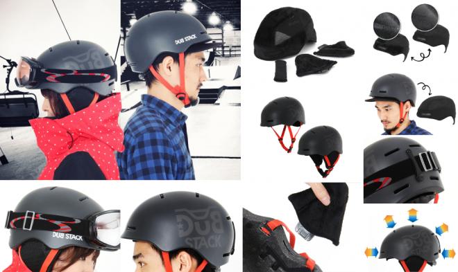 ストリートから雪山までOK。豊富な脱着可能パーツで、様々なスポーツに対応する多用途ヘルメット発売。