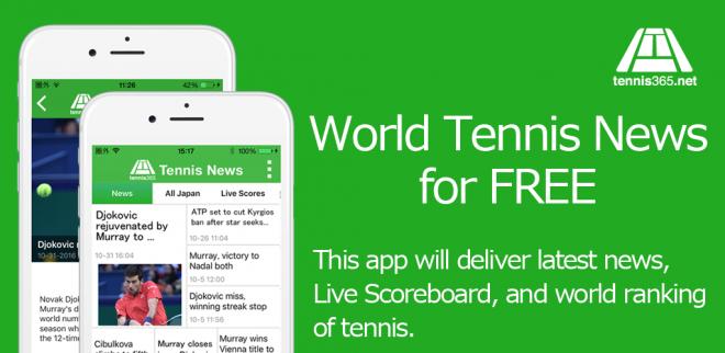 英語版テニスニュースアプリ「World Tennis News for Free」が遂にリリース！