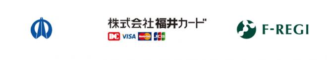 福井県鯖江市は、F-REGI 公金支払い を導入、上下水道料金のカード継続払い オンライン受付け開始