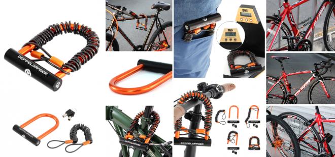 組み合わせて防犯性を向上。柔軟な施錠が可能な、ワイヤーを連結した自転車用U字ロック発売。