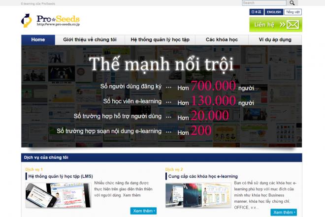 ベトナムにおけるeラーニング市場台頭を見据え、ベトナム語版サービス紹介サイト立ち上げ