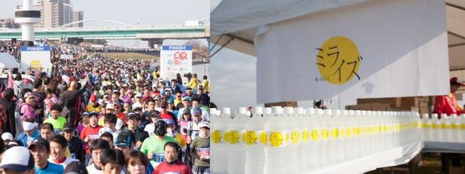 「淀川寛平マラソン2017」を未来に流れる水『ミライズ』が応援！