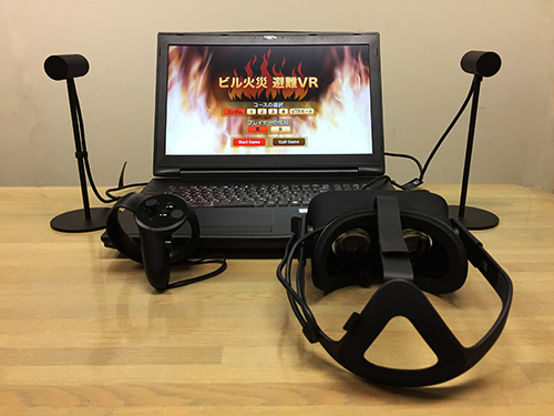 秋の防災週間に向けて「避難体験VR」機材一式のスポットレンタルを開始