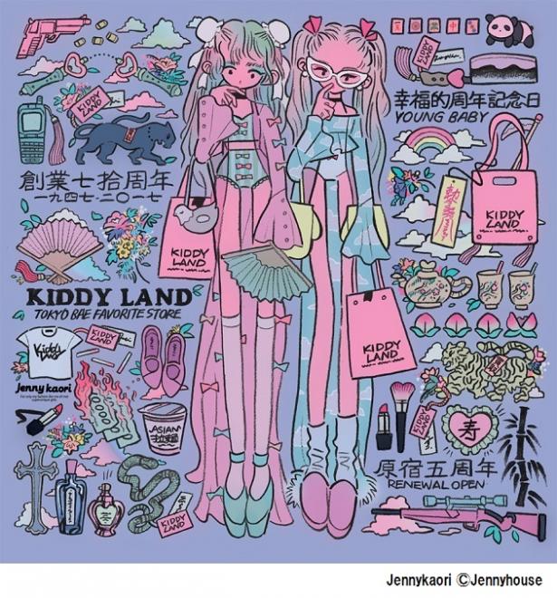 『JennyKaori KIDDY LAND RECORDS with ASIAN BABY』開催！