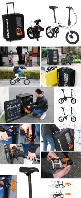 旅先へ連れ出して展開、日頃は室内で駐輪。付属のスーツケースで運べる折りたたみ自転車「ハコベロ」発売。