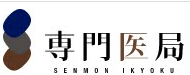 岐阜県中津川市の神経内科専門医の募集情報（年収1,700万円～）医療法人社団　日新会　城山病院