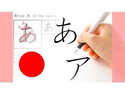 「日本語能力試験eラーニング」を「関西　教育ITソリューションEXPO」に出展します
