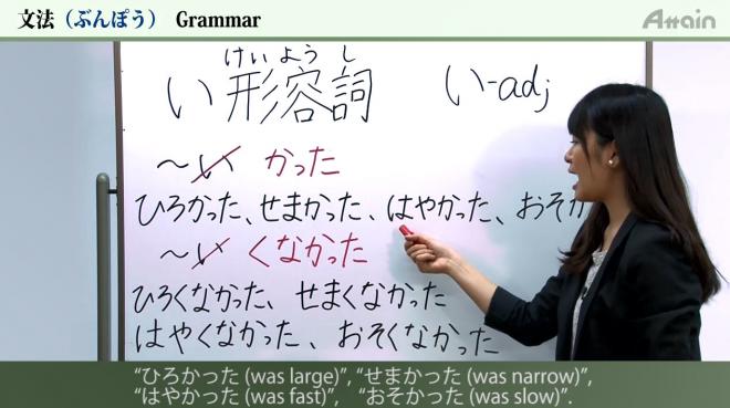 技能実習生向け「オンライン日本語　日本語能力試験学習コース」をeラーニングで提供開始