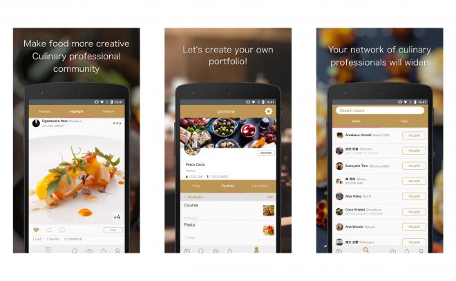食のSNSアプリ「Foodion（フージョン）」  世界対応開始、あらゆる国のシェフと交流可能に。