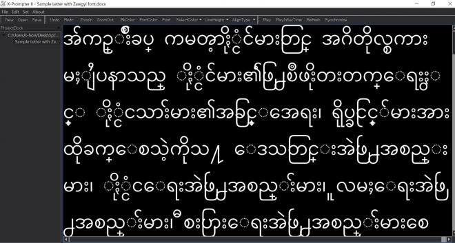 「スピーチプロンプターWJ-X19」10月下旬からミャンマーに輸出開始―ミャンマー語対応で使い易く―