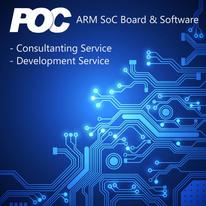 ARM SoCプロセッサ対応仕様書作成コンサルティングから受託開発の開始