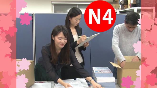 ベトナム向けに月額制で日本語能力試験eラーニングに「IT系教育動画教材」も追加提供