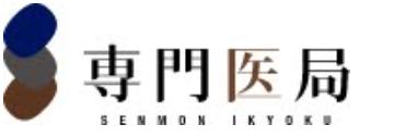 埼玉県本庄市の外科専門医の募集情報（年収1,200万円～） 医療法人　本庄福島病院　本庄総合病院