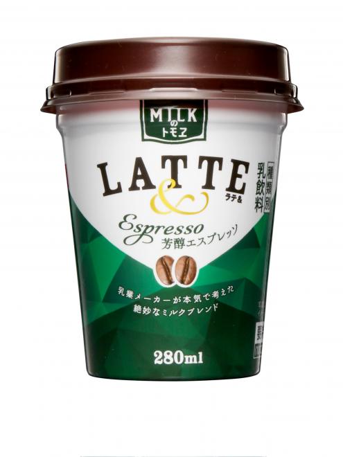 トモヱ乳業　LATTE＆ 芳醇エスプレッソ を発売