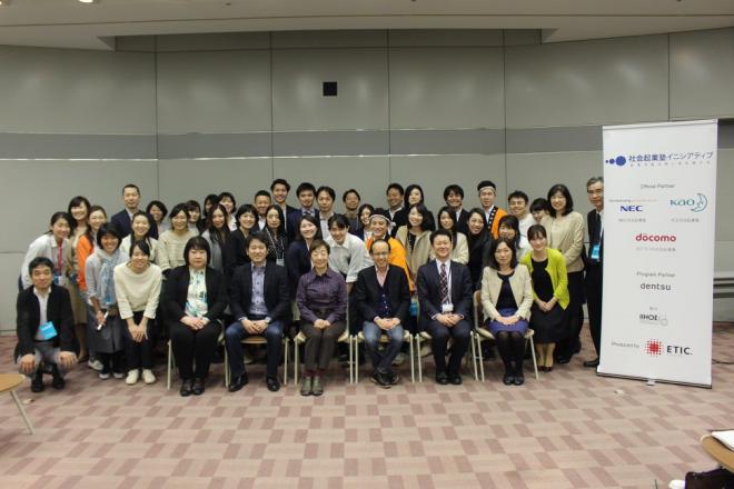 一般社団法人日本グローバル演劇教育協会が社会起業家の登竜門を修了する