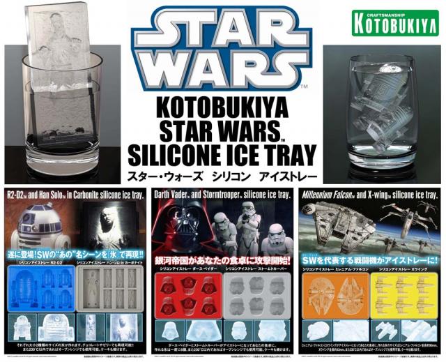 ＫＯＴＯＢＵＫＩＹＡ スター・ウォーズ　シリコンアイストレー発売のお知らせ