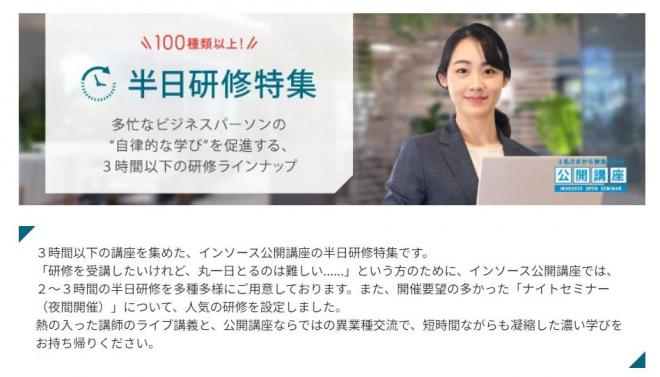 公開講座「ナイトセミナー」で２時間シリーズが新たにスタート