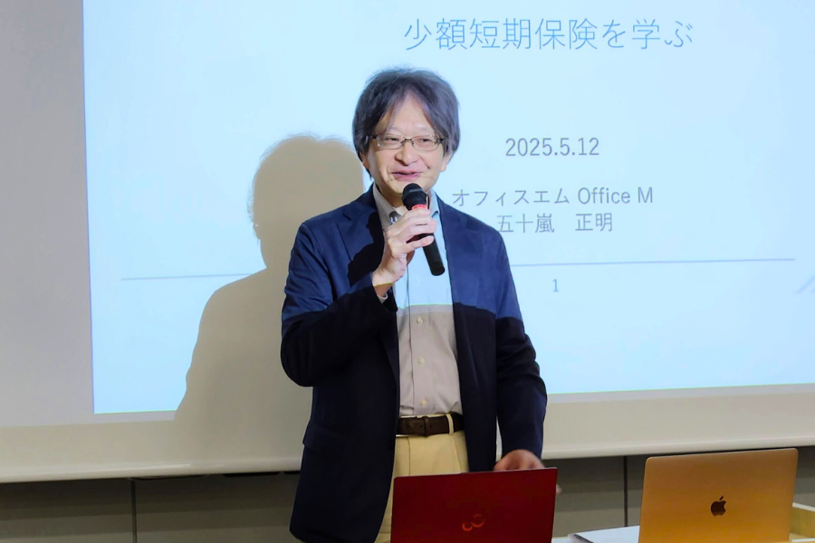 五十嵐正明が中央大学で少額短期保険の講義をしました