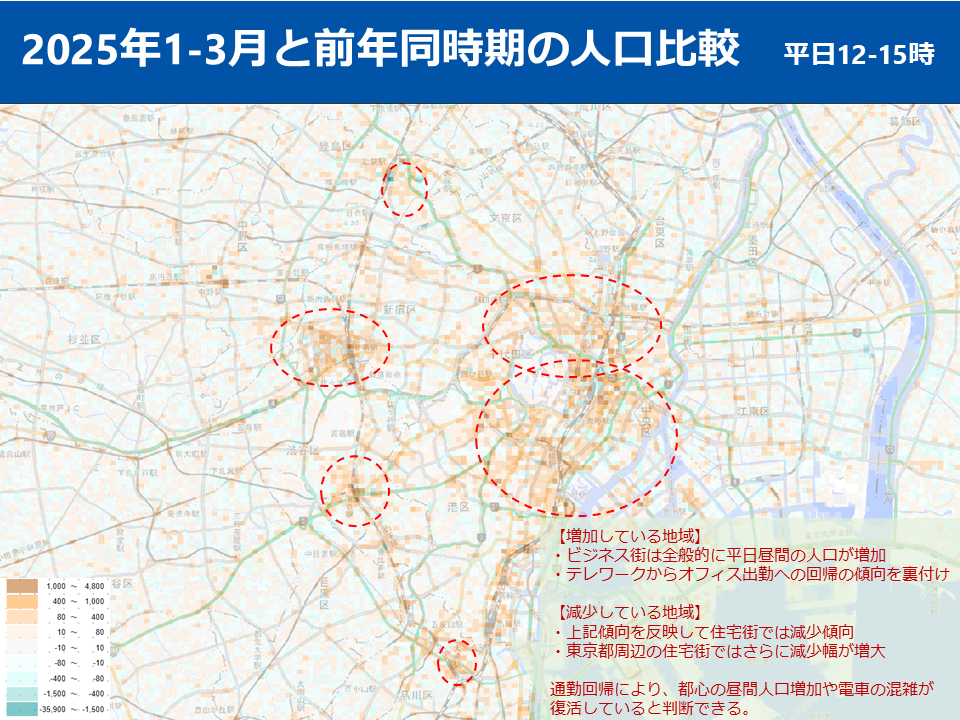 時間帯ごとに流動する商圏人口を把握できる地理的統計データ 「あさひる統計」が6月12日アップデート