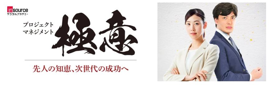 DX時代に活きる先人の知恵、「極意シリーズ」新作追加のお知らせ
